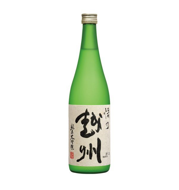 悟乃越州
