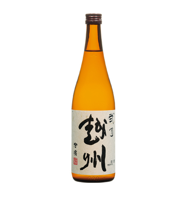弐乃越州