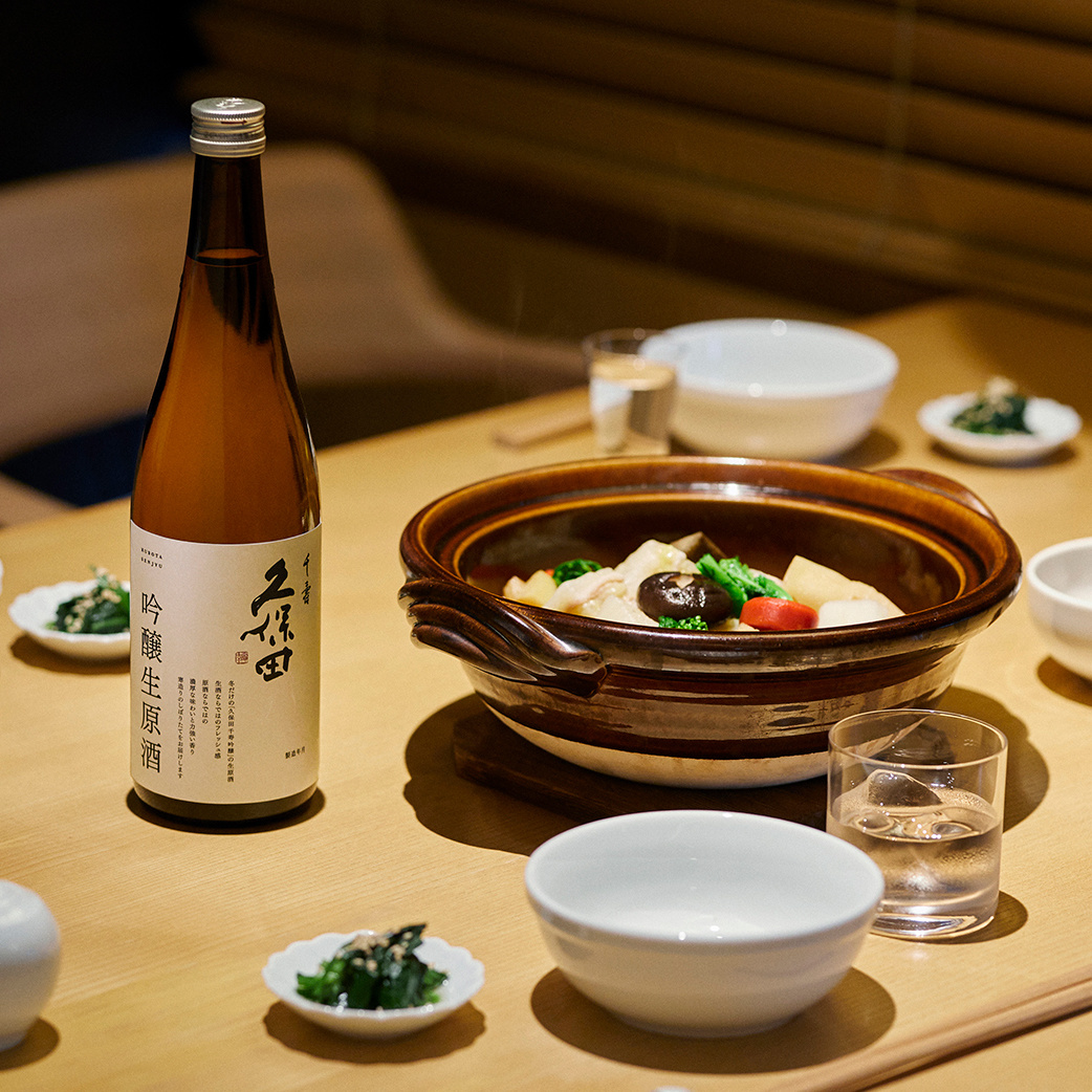 久保田 千寿 吟醸生原酒