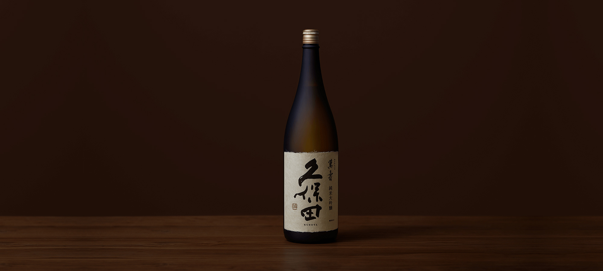 kubota_topbanner_01.jpg