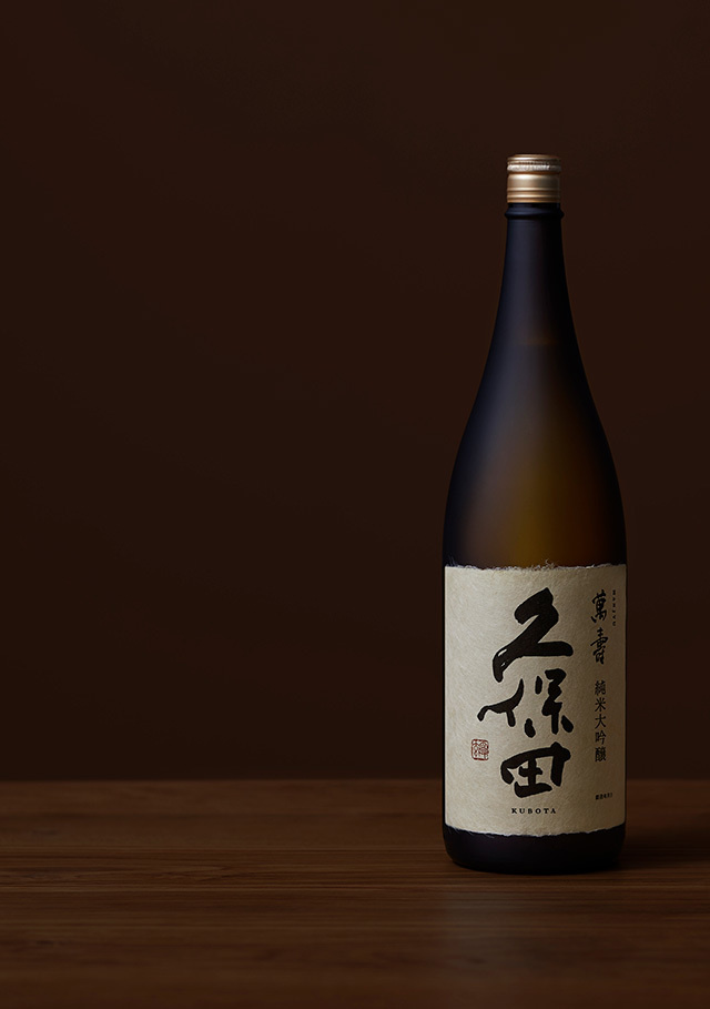 sp_kubota_topbanner_01v2.jpg
