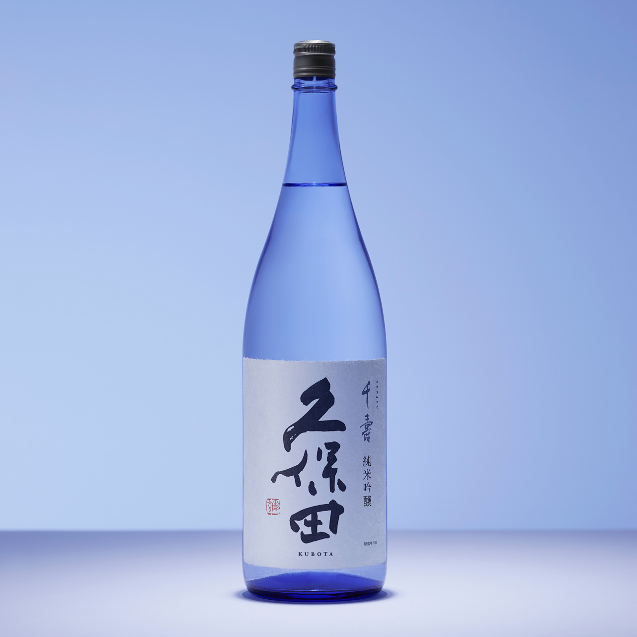 久保田 千寿 秋あがり
