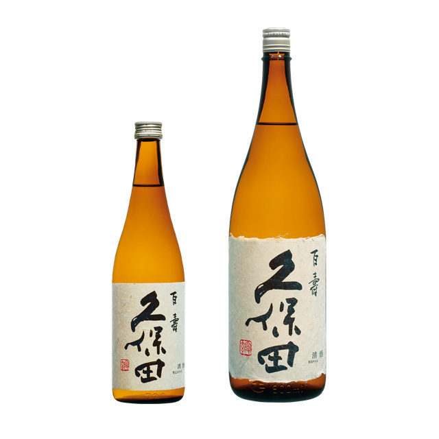久保田 百寿