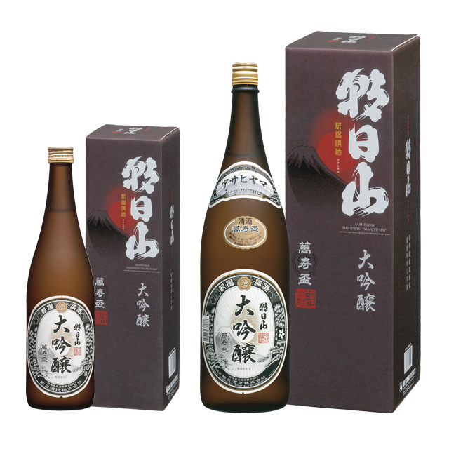朝日山 萬寿盃