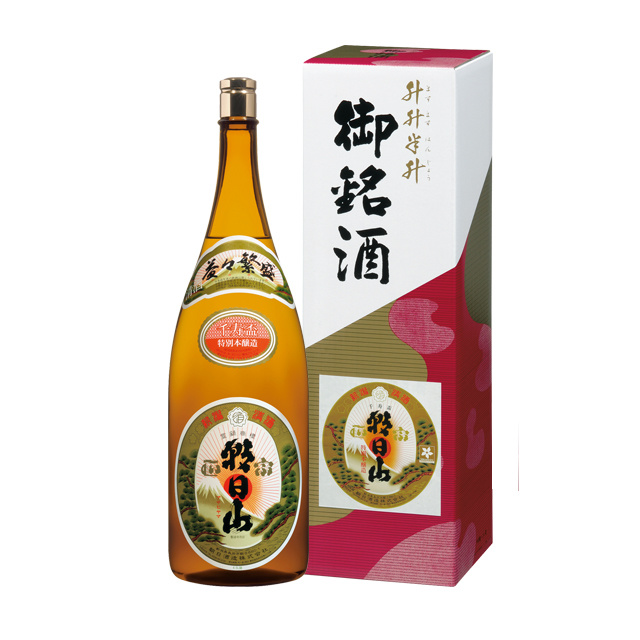 益々繁盛
