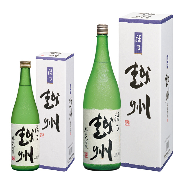 禄乃越州