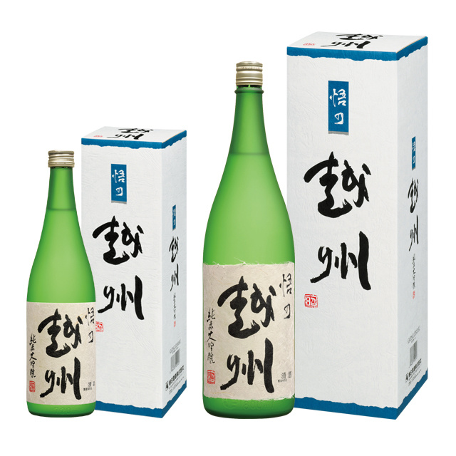 悟乃越州