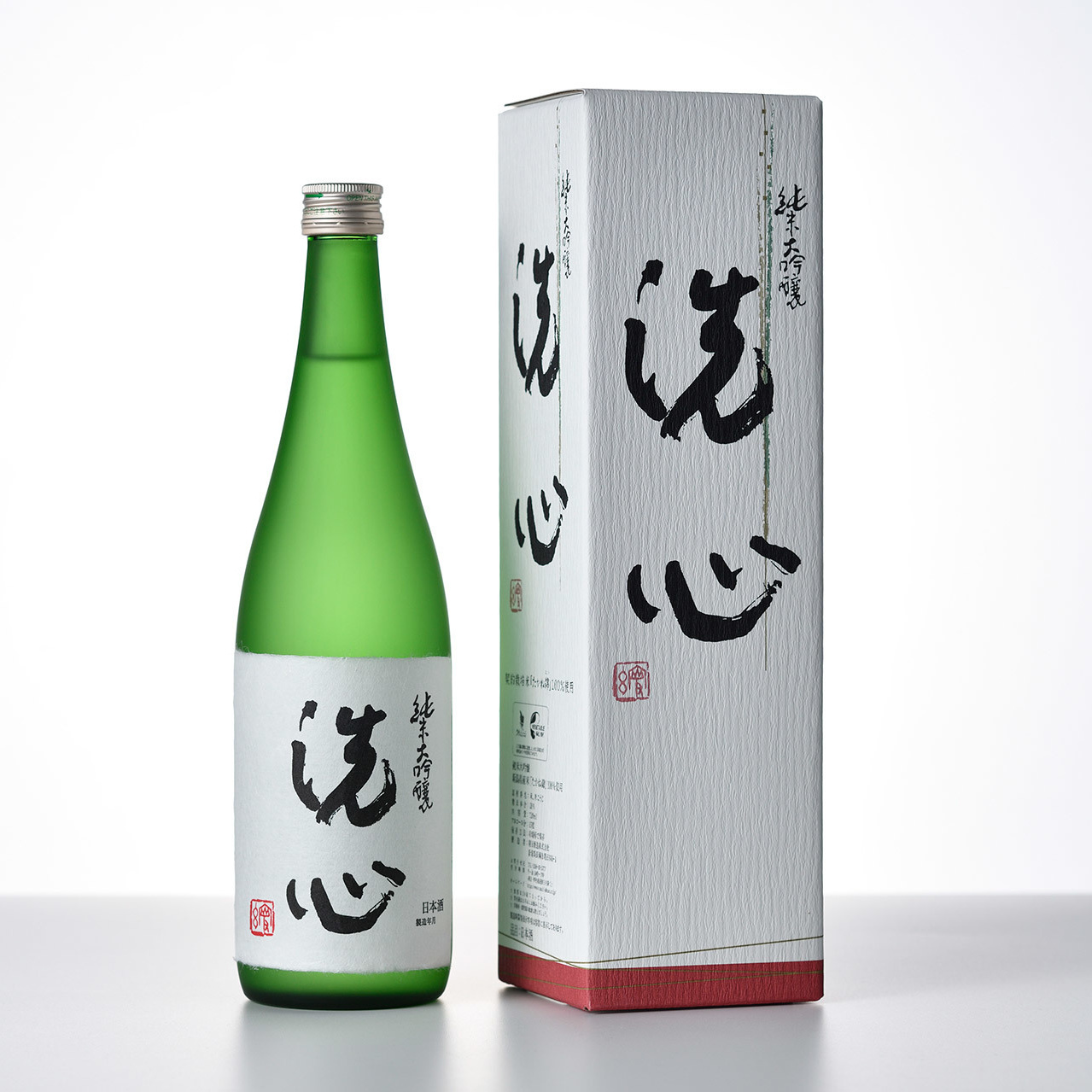 洗心