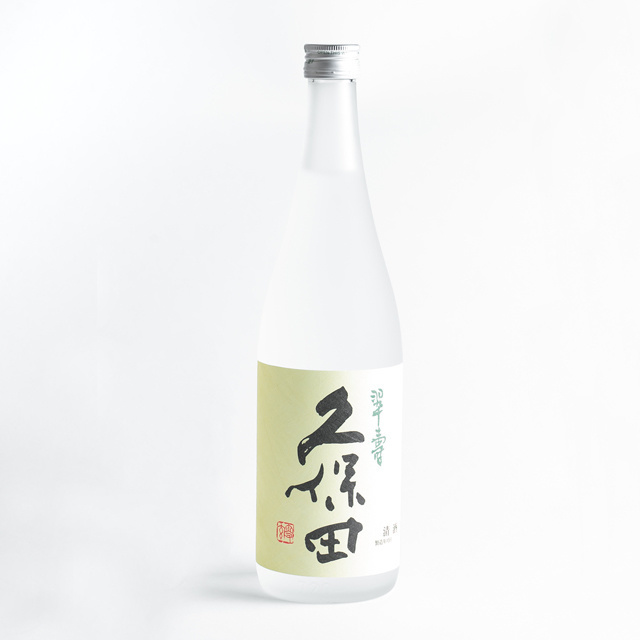 久保田 翠寿