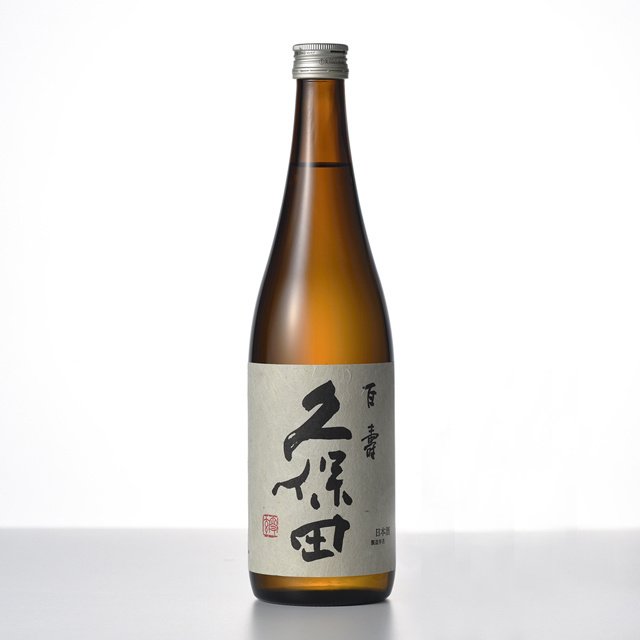 久保田 百寿