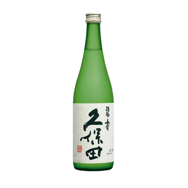 久保田 碧寿
