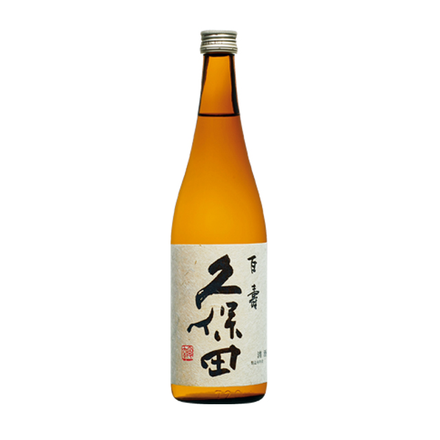 久保田 百寿
