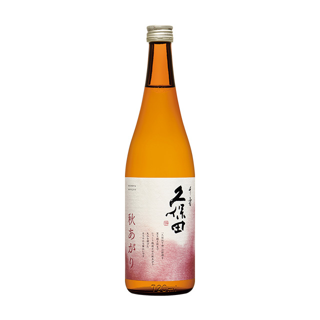 久保田 千寿 秋あがり