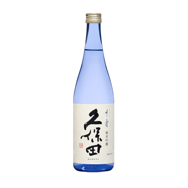 久保田 千寿 純米吟醸
