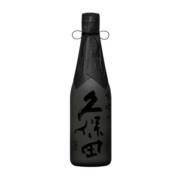 久保田 雪峰